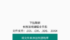 citra 截图