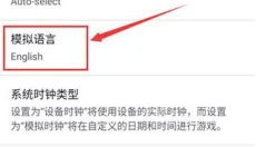 citra 截图