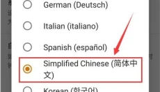 citra 截图