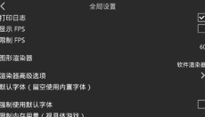 krkr2 截图