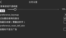krkr2 截图