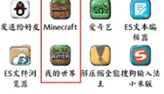 苦力怕论坛我的世界基岩版 截图