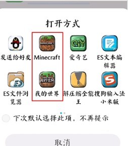 苦力怕论坛我的世界基岩版