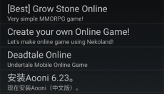 Neko RPGXP中文版 截图
