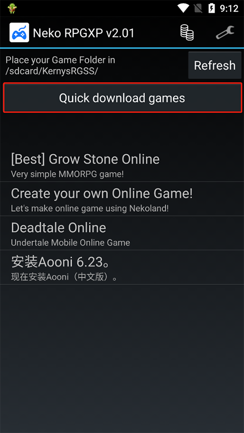 Neko RPGXP中文版