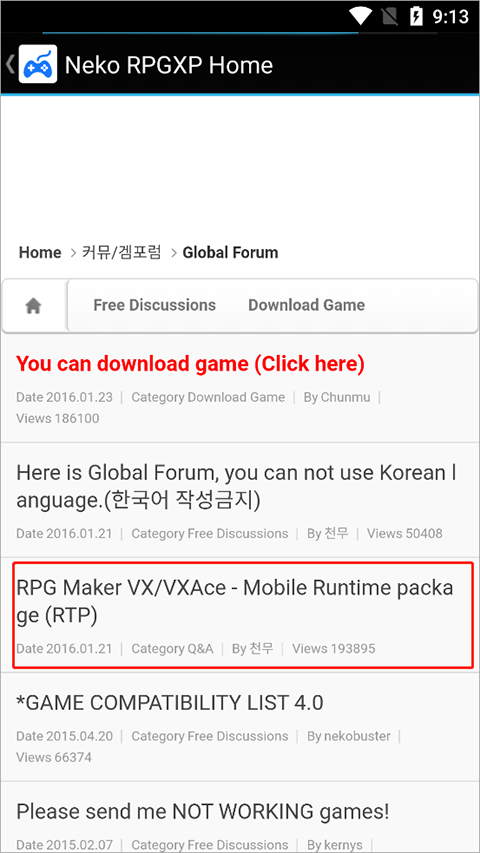 Neko RPGXP中文版