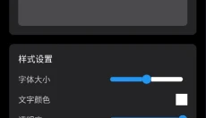 照妖镜工具箱最新版 截图