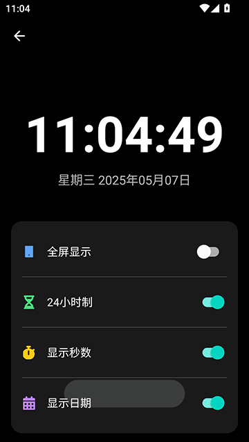 照妖镜工具箱最新版
