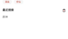 虫虫助手免费版 截图
