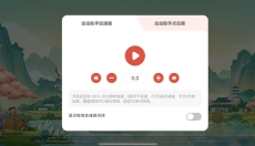 虫虫助手安装包 截图