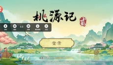 虫虫助手安装包 截图