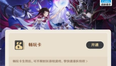 yuanshenlink抽卡分析 截图