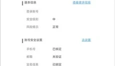 yuanshenlink抽卡分析 截图