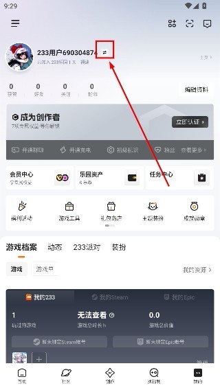 233乐园不登录版