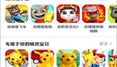 233乐园不登录版 截图