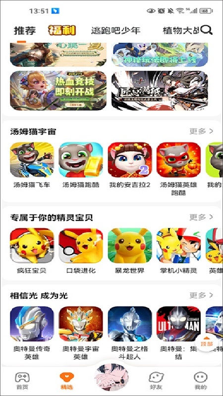 233乐园不登录版