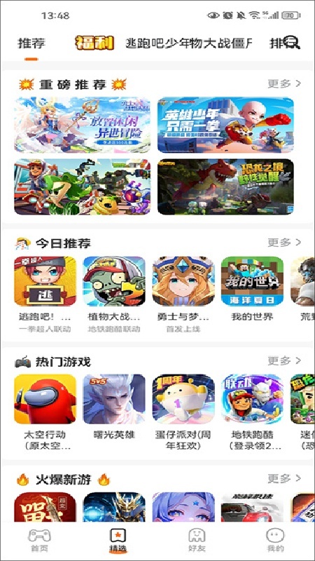 233乐园不登录版