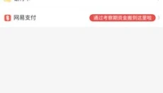 藏宝阁软件官网 截图
