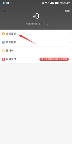 藏宝阁软件官网