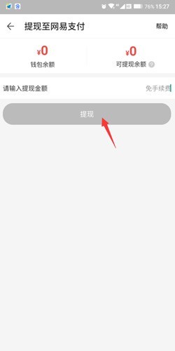 藏宝阁软件官网