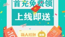 爱趣游戏盒子app 截图