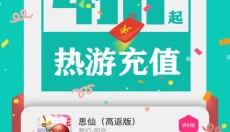 爱趣游戏盒子app 截图