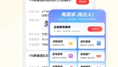 藏宝阁app 截图