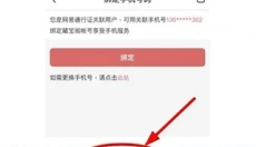藏宝阁app 截图