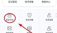 藏宝阁app 截图