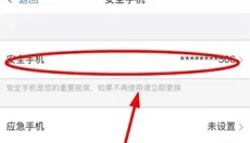 藏宝阁app 截图