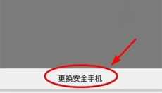 藏宝阁app 截图