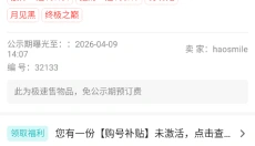 藏宝阁app 截图