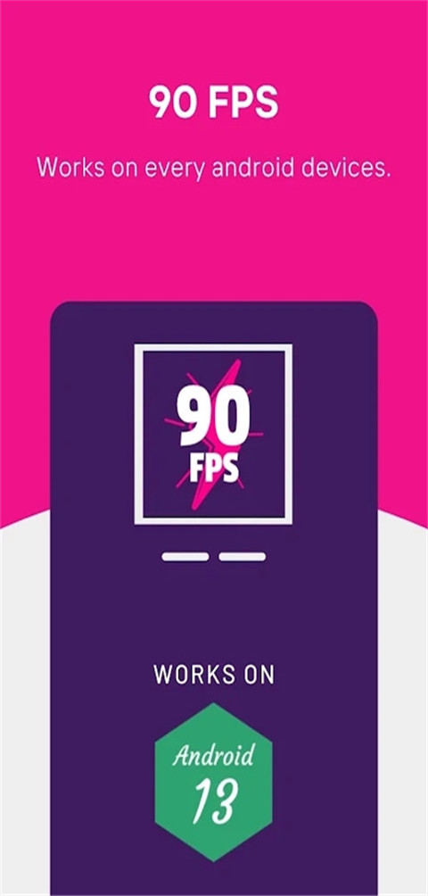 90fps画质助手最新版