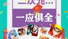 爱趣游戏盒子 截图