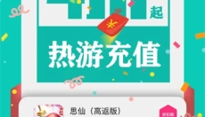爱趣游戏盒子 截图