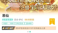 爱趣游戏盒子 截图
