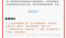 爱趣游戏盒子 截图
