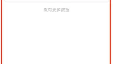 爱趣游戏盒子 截图