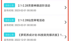 爱趣游戏盒子 截图
