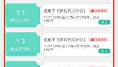 爱趣游戏盒子 截图