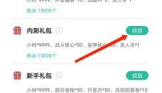 爱趣游戏盒子 截图