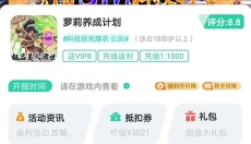 爱趣游戏盒子 截图