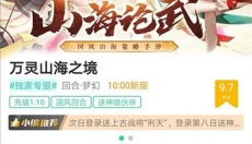 爱趣游戏盒子 截图