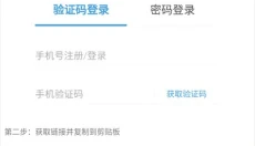yuanshenlink 截图