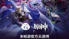 yuanshenlink 截图
