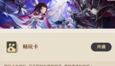 yuanshenlink 截图