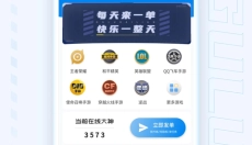 咕噜代练官网版 截图