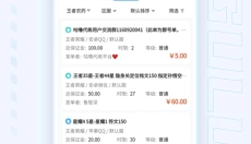 咕噜代练官网版 截图