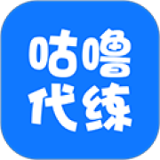 咕噜代练官网版