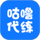 咕噜代练官网版